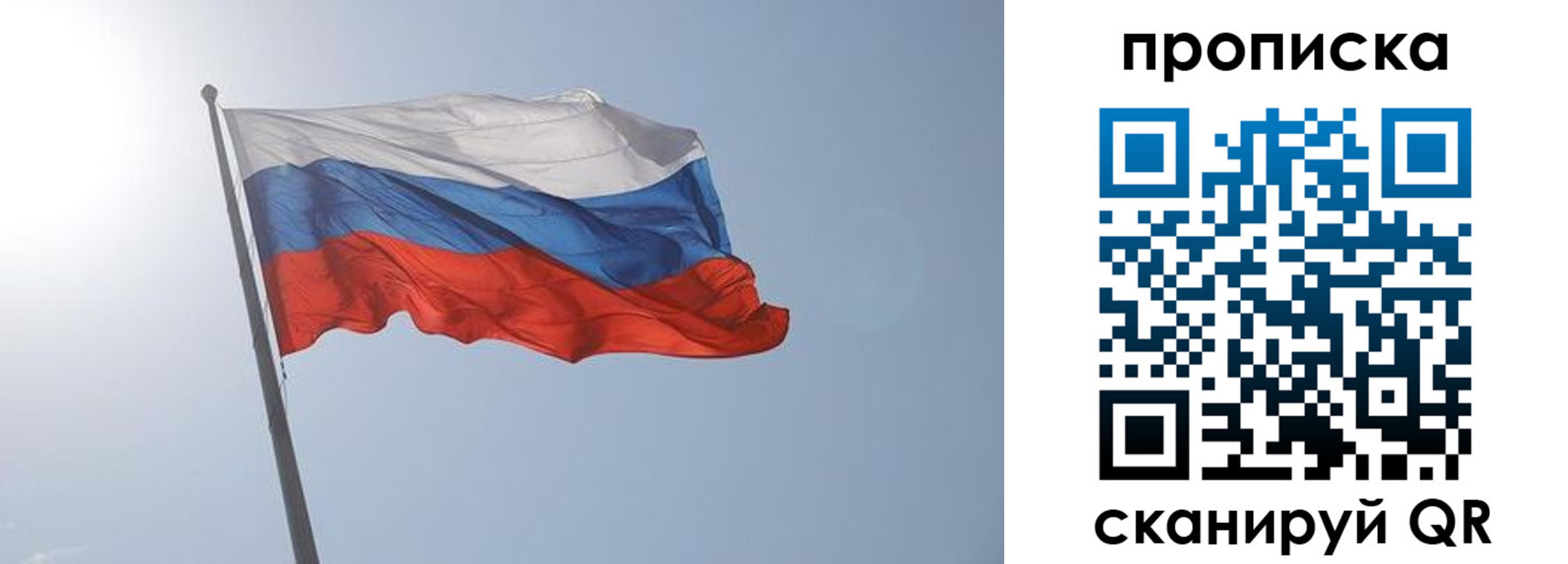 временная регистрация госуслуги в Белебее