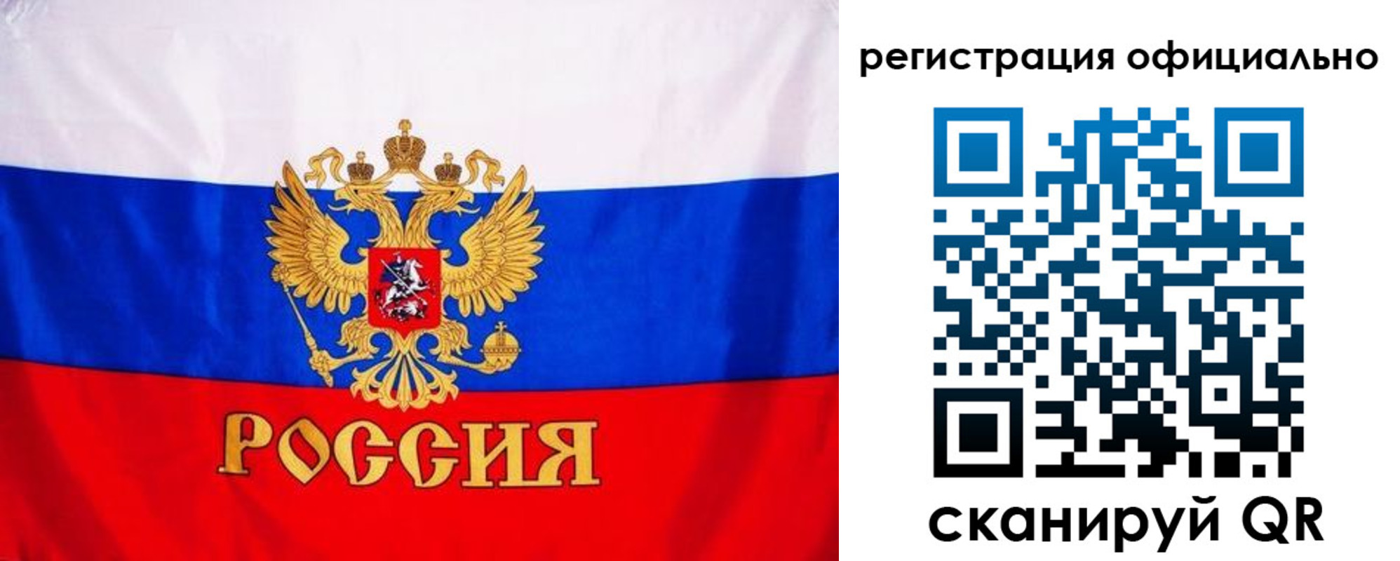 временная регистрация поиск в Белебее