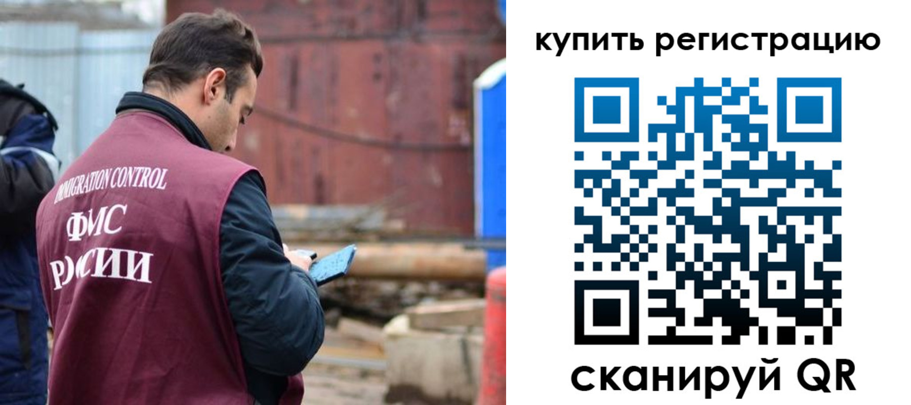 временная регистрация в квартире в Белебее