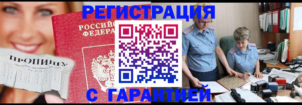 регистрация для школы в Белебее