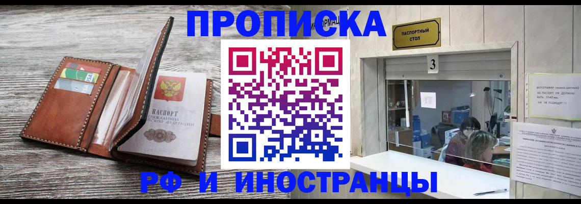 регистрация для школы в Белебее