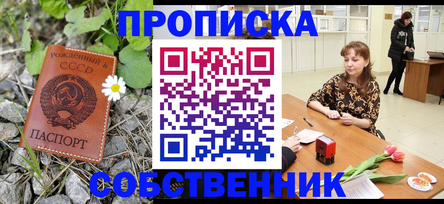 временная регистрация госуслуги в Белебее